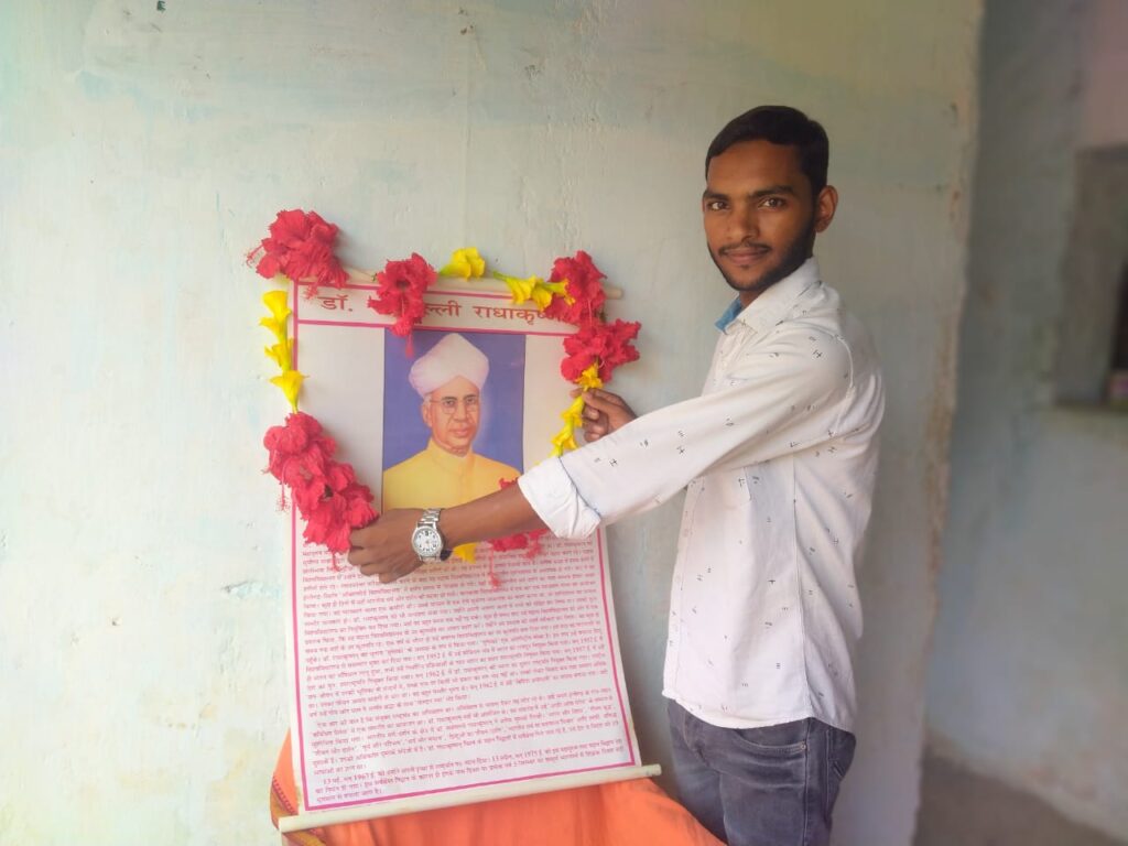 अंबालिका एजुकेशन एंड वेलफेयर ट्रस्ट द्वारा संचालित ए पी ए डी पब्लिक स्कूल चौरिया में मनाया गया शिक्षक दिवस।