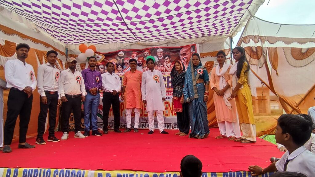 खरौंधी प्रखंड के आर. बी. पब्लिक स्कूल  में मनाया गया डॉ सर्वपल्ली राधाकृष्णन का जयंती