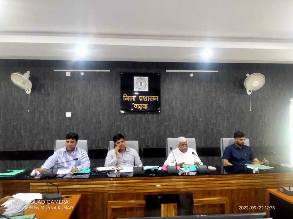 जिला स्तरीय सड़क सुरक्षा समिति की समीक्षात्मक बैठक एवं सड़क सुरक्षा नियमों के कार्यान्वयन हेतु बैठक हुईं संपन्न।