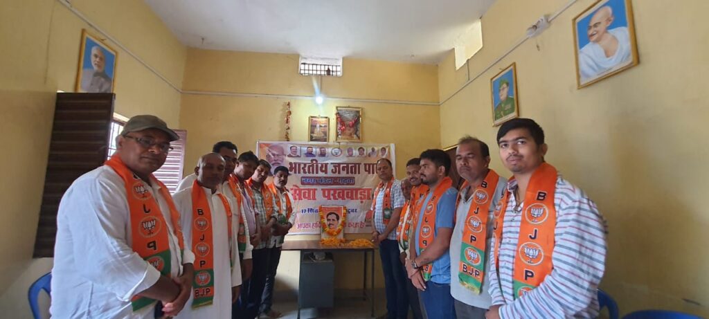 सेवा पखवाड़ा कार्यक्रम के तहत गढ़वा नगर मंडल के कार्यकर्ताओं ने मनाया पंडित दीनदयाल जी की जयंती