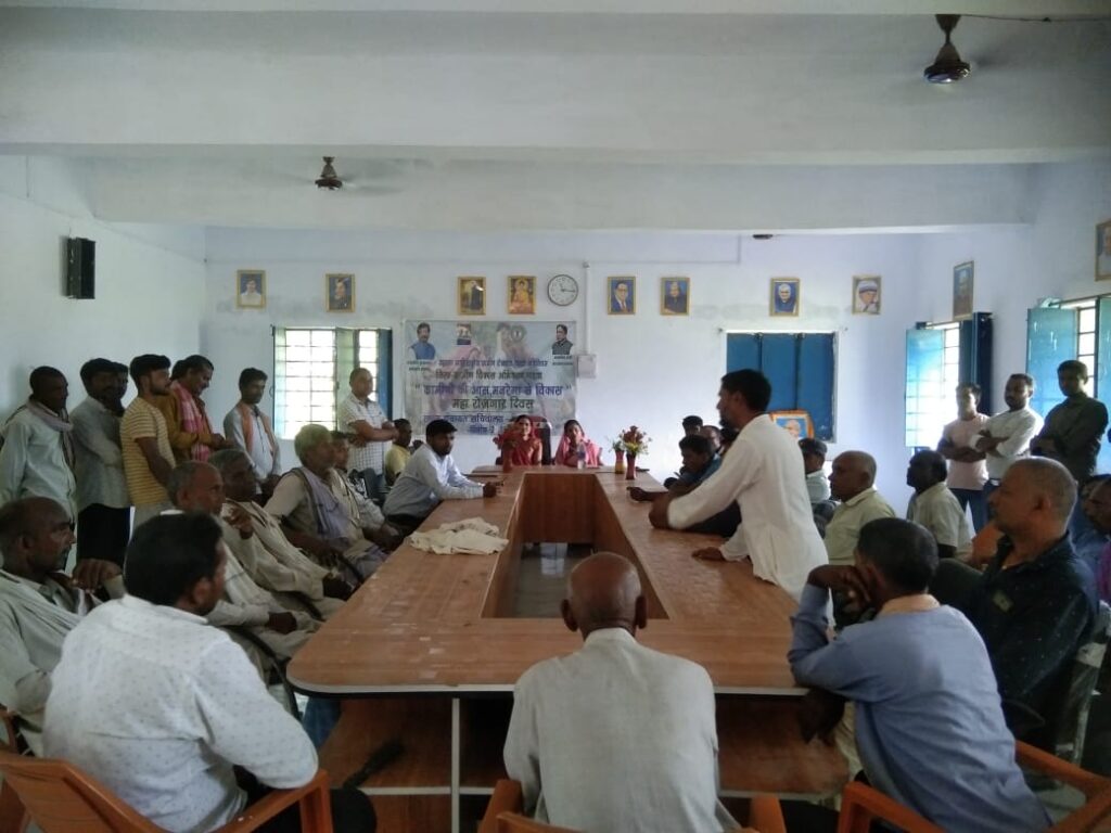 बिशुनपुरा पंचायत भवन में महारोजगार दिवस का आयोजन