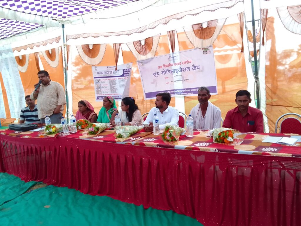 भारत सरकार ग्रामीण विकास विभाग द्वारा दीनदयाल उपाध्याय ग्रामीण कौशल्य योजना के अंतर्गत  राजकीय उच्च विद्यालय खरौंधी में लगा विशेष कैंप
