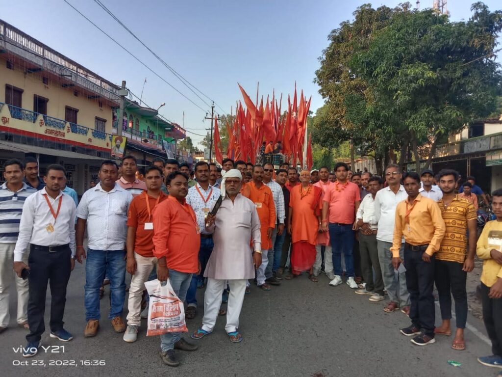 दीपावली के पूर्व संध्या पर हनुमान जयंती पर शोभा यात्रा निकाला गया।
