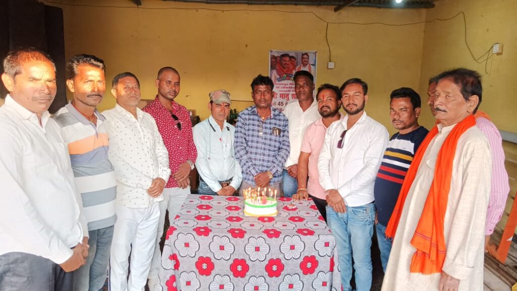 भाजपा विधायक भानु प्रताप शाही के जन्मदिवस पर विशुनपुरा मंडल के कार्यकर्ताओं ने मनाया जन्मदिन