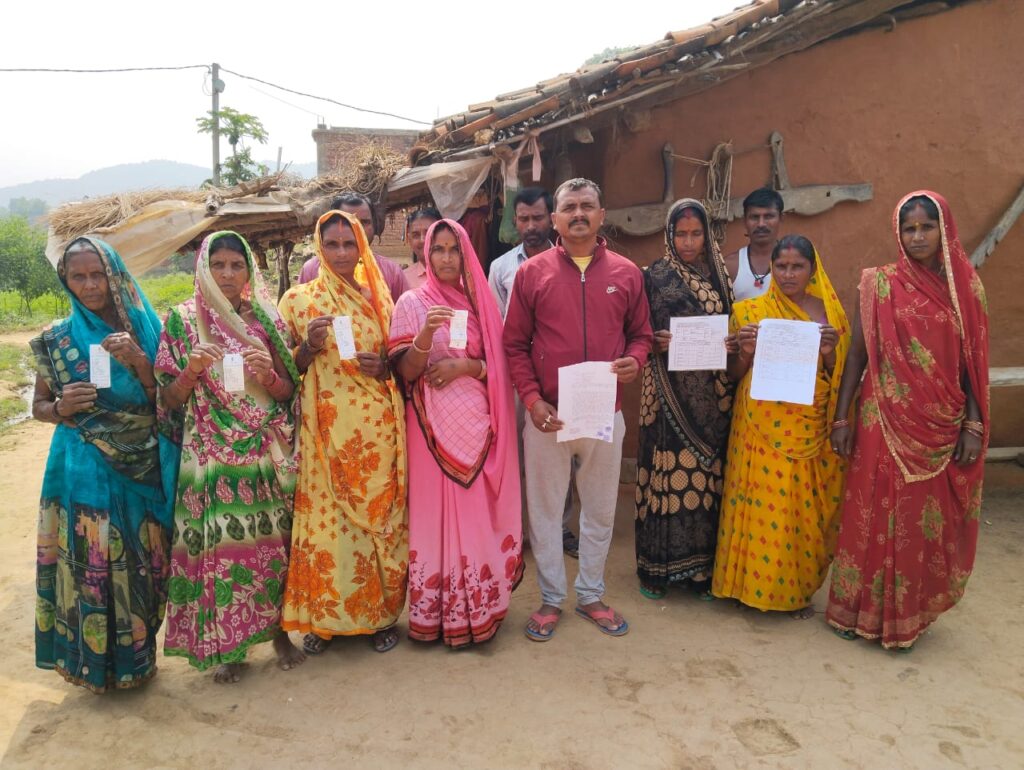 ग्रामीणों ने डीलर द्वारा सितंबर, अक्टूबर माह का पर्ची निकालने के बाद भी राशन नहीं देने का डीलर पर लगाया आरोप , प्रखंड आपूर्तिक पदाधिकारी को लिखा पत्र।