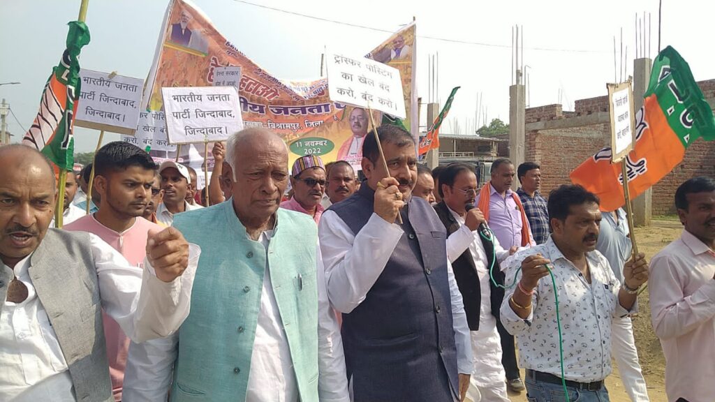 भाजपा ने निकाला आक्रोश मार्च,राज्य सरकार पर जमकर बरसे भाजपाईमौजूदा सरकार में विधि वयवस्था बिगड़ चुकी है ,डॉ ईश्वरसागर चंद्रवंशी
