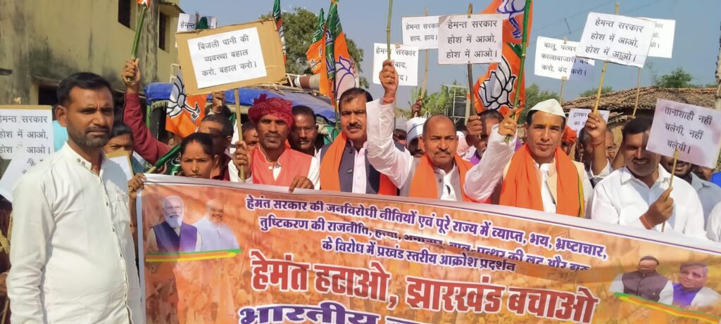 हेमंत हटाओ झारखंड बचाओ राज्य की हेमंत सरकार हर मोर्चे पर हुई विफल: डॉ ईश्वरसागर चंद्रवंशी