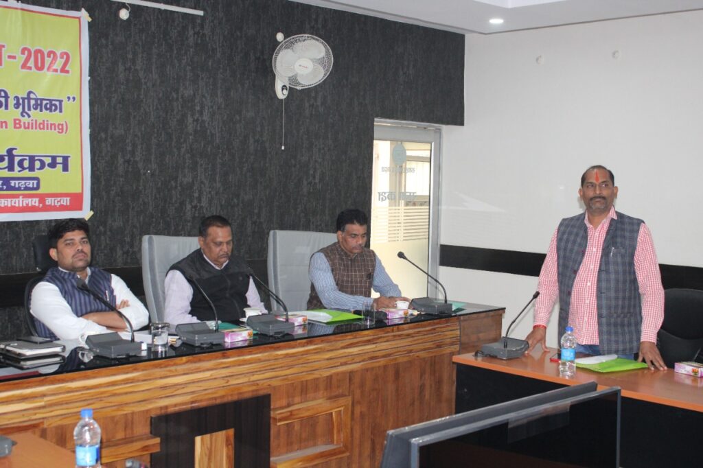 समाहरणालय में राष्ट्र निर्माण में मीडिया की भूमिका विषय पर संगोष्ठी का किया गया आयोजन।