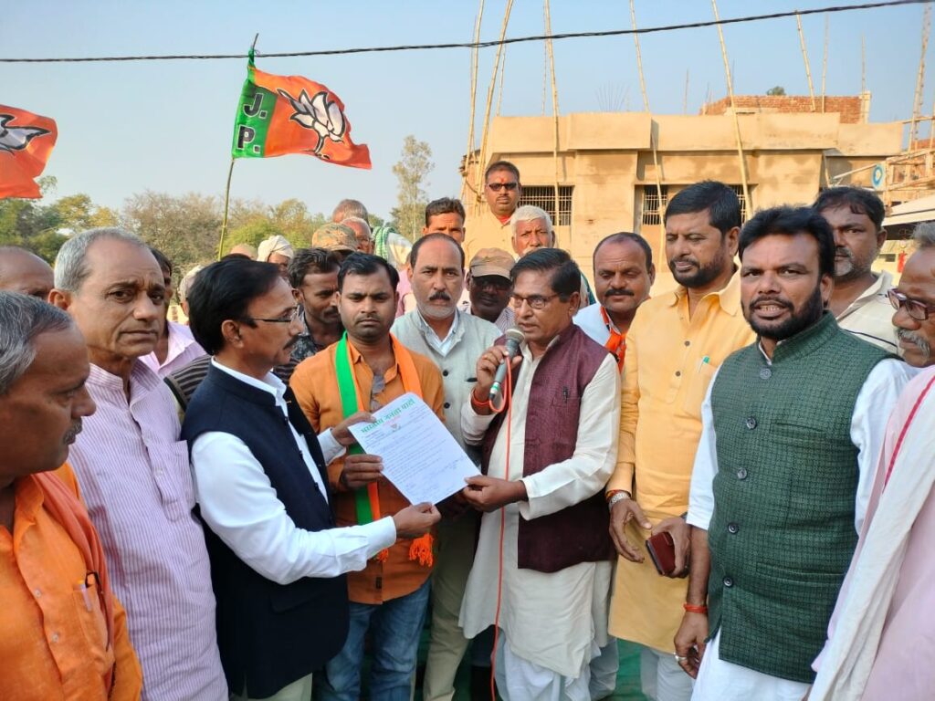 भाजपा कार्यकर्ताओं ने झारखंड सरकार के जन विरोधी नीतियों के खिलाफ किया धरना प्रदर्शन