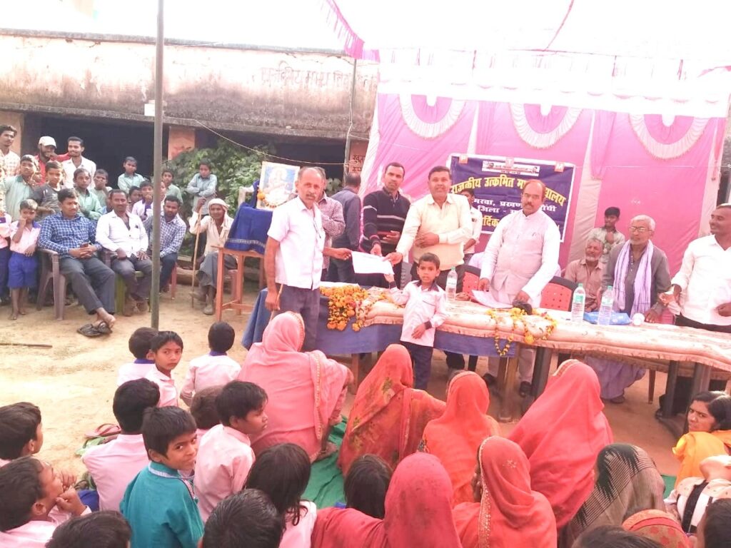 रा0 उ0 म0 विद्यालय बजरमारवा के छात्र छात्राओं को गोल्ड मेडल एवं प्रशस्ति प्रमाण पत्र दे कर किया गया सम्मानित किया।