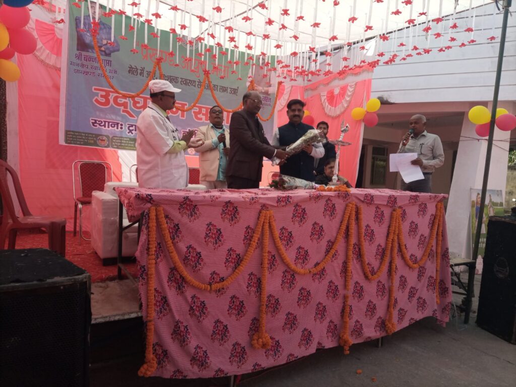 ट्रॉमा सेंटर परिसर में दो दिवसीय आयुष मेला का हुआ आयोजन।