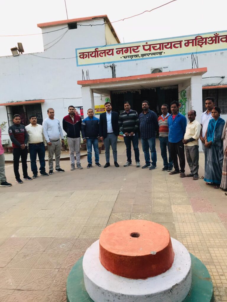मंझिआंव नगर पंचायत के नए कार्यपालक पदाधिकारी के पद पर विपिन कुमार को पदस्थापित किया गया।