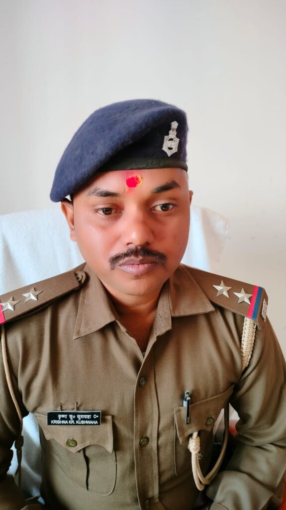 रमना थाना प्रभारी बने कृष्ण कुमार कुशवाहा