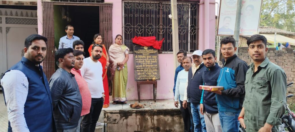 30 लाख के लागत से बनने वाली नाली का हुआ शिलान्यास!