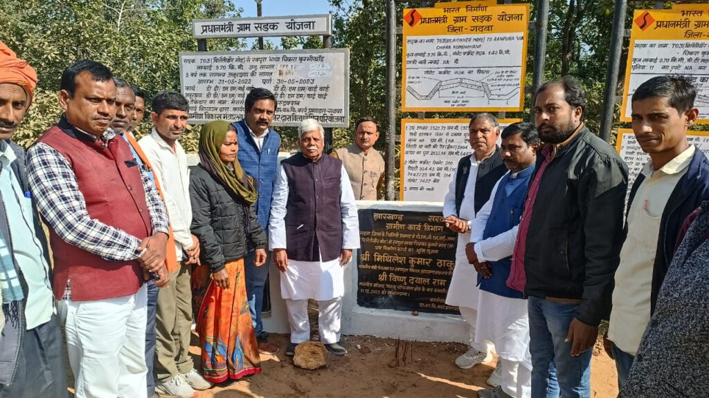 प्रधानमंत्री ग्राम सड़क योजना से तीन सड़को का हुआ शिलान्यास।
