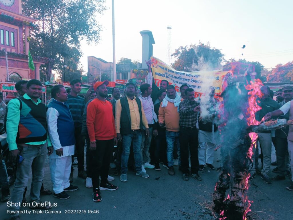 चन्द्रवंशी सेना युवा समिति के नेतृत्व में अटार्नी जनरल वेंकटरमणी का किया गया पुतला दहन।