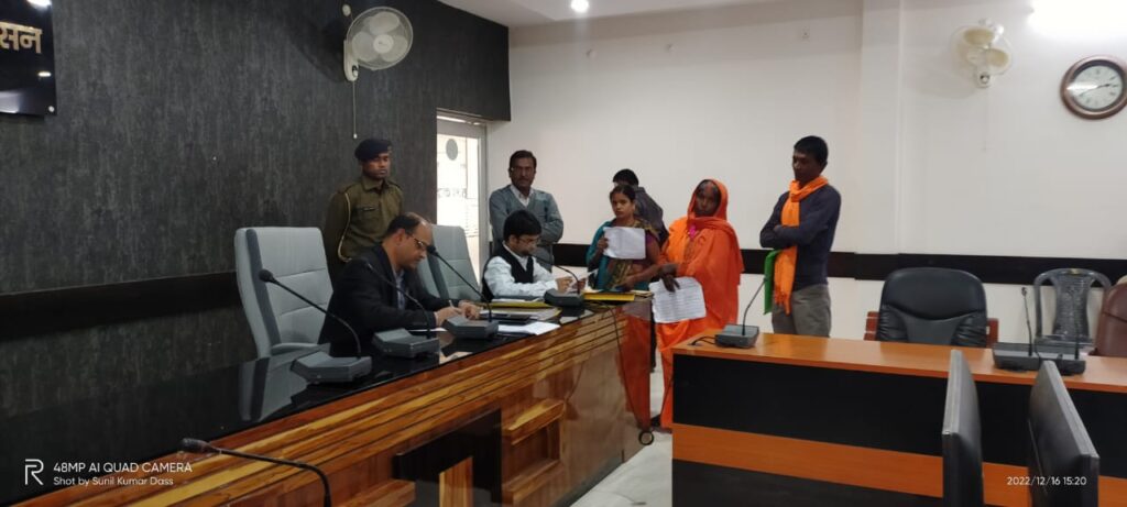 उपायुक्त रमेश घोलप के निर्देशानुसार अपर समाहर्ता पंकज कुमार सिंह एवं जिला कल्याण पदाधिकारी निलेश कुमार मुरमू द्वारा जनता दरबार का किया गया आयोजन।