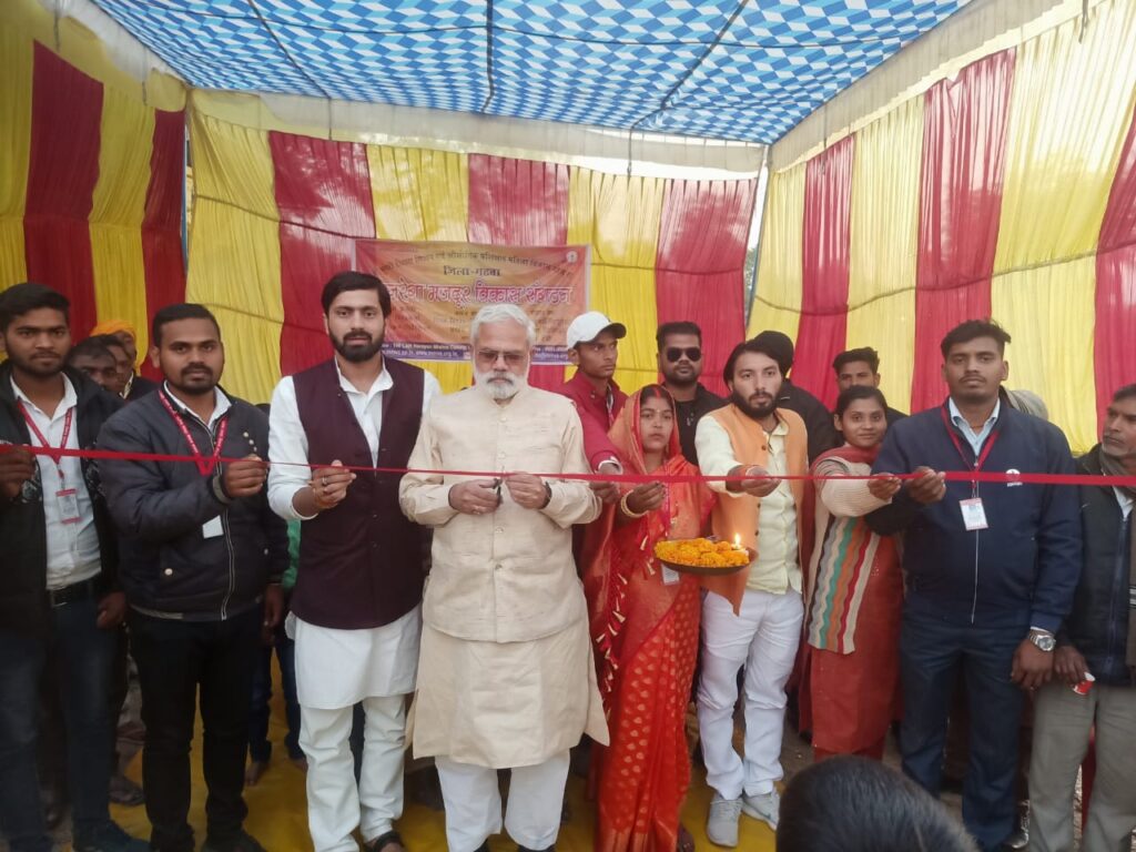 मनरेगा मजदूर विकास संगठन द्वारा पंचायत शिक्षिका का संस्था का किया गया उद्घाटन