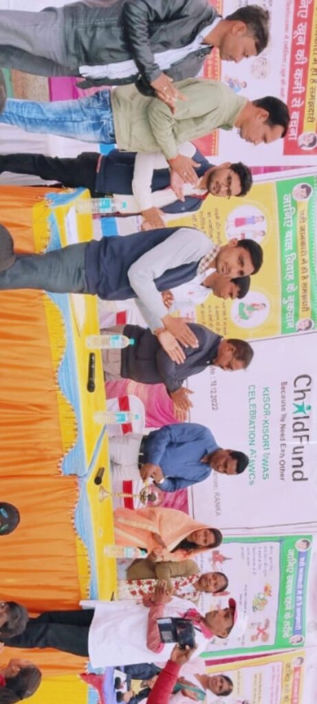 रंका अनुमंडल मुख्यालय स्थित राजकीयकृत उच्च विद्यालय के प्रांगण में चाइल्ड फंड इंडिया संस्था के द्वारा किशोरी द्वारा कार्यक्रम का किया गया आयोजन