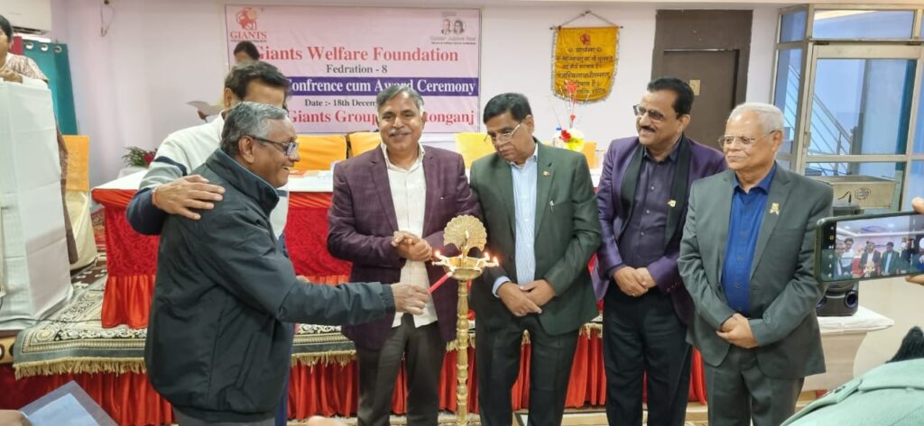 जायन्ट्स वेलफेयर फाउंडेशन फेडरेशन का 8वा वार्षिक कांफ्रेंस डाल्टनगंज में हुआ संपन्न।