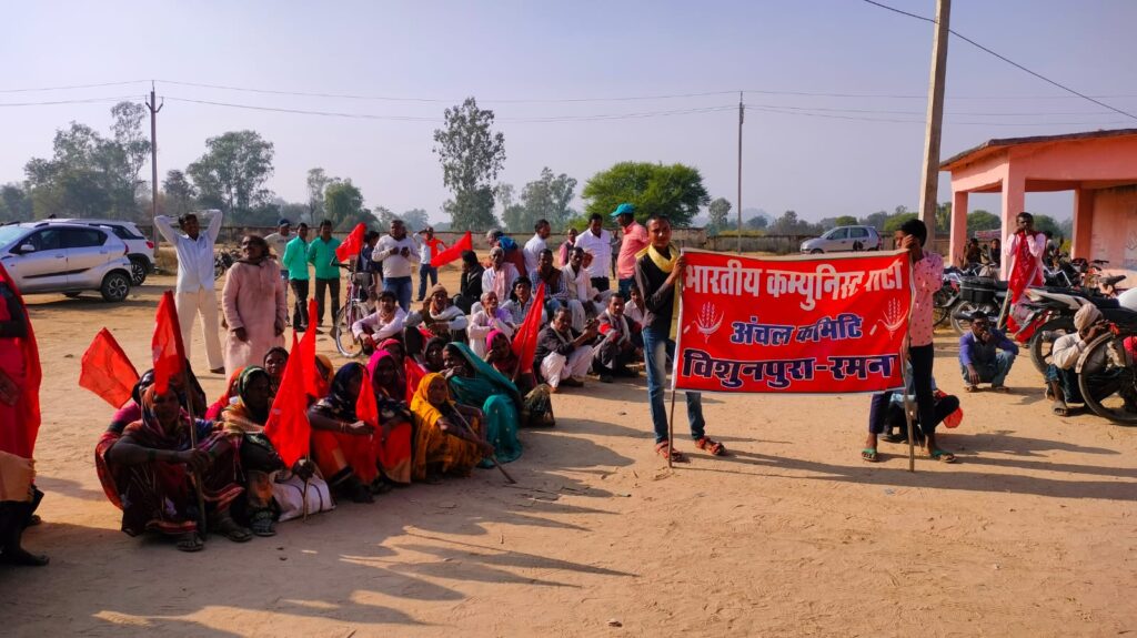 भाकपा कार्यकर्ताओं ने प्रखंड मुख्यालय में दिया धरना, वीडियो को सौंपा मांग पत्र।