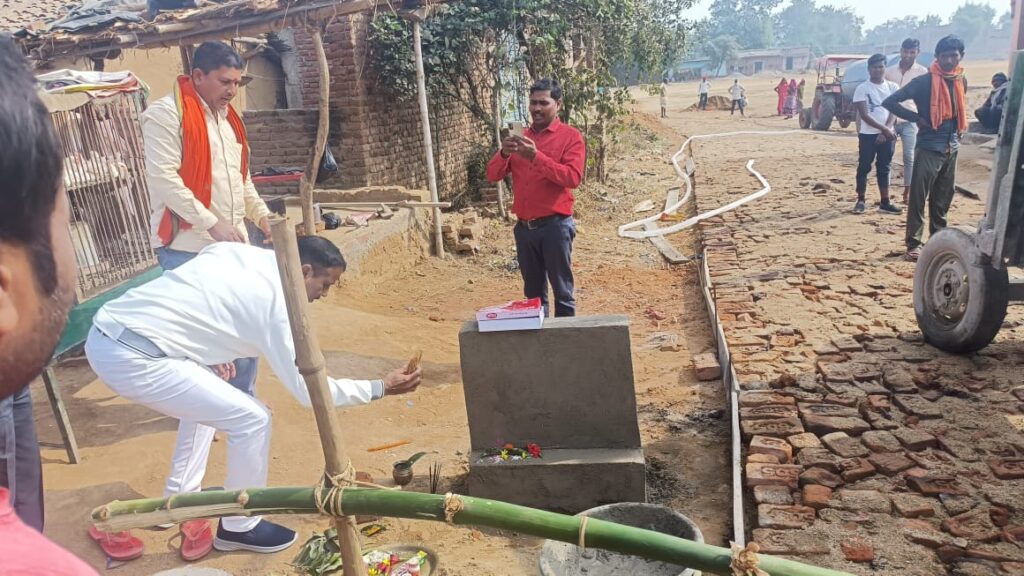 अमहर खास के मुखिया ने नारियल फोड़कर किया पीसीसी  पथ निर्माण का शिलान्यास