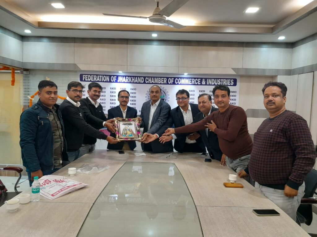 फेडरेशन ऑफ चेंबर ऑफ कॉमर्स एंड इंडस्ट्रीज रांची के साथ बैठक में हुए शामिल,श्री बंशीधर नगर ‌चेंबर ऑफ कामर्स के लोग!
