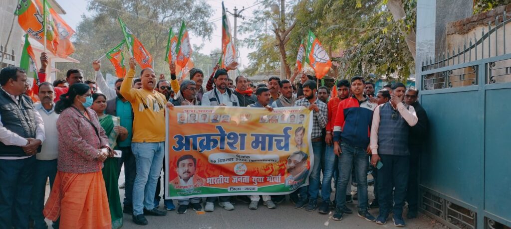 झारखंड सरकार के 3 वर्ष पूरे होने पर भाजपा कार्यकर्ताओं ने निकाला जन आक्रोश रैली।