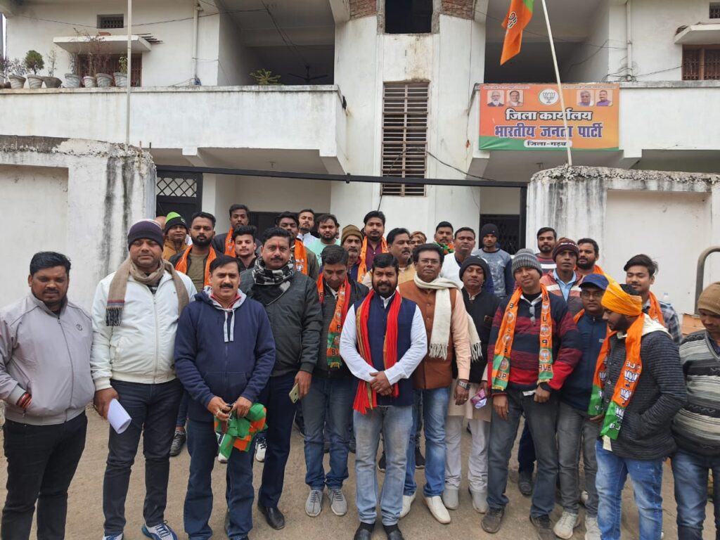 झारखंड के प्रभारी लक्ष्मीकांत बाजपेई के आगमन को लेकर भाजपा कार्यकर्ताओं ने की बैठक।