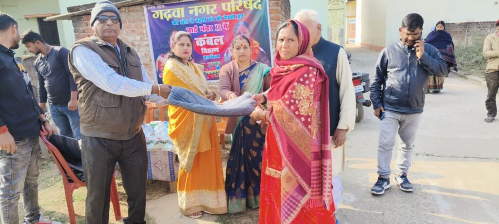 नगर परिषद के अध्यक्ष पिंकी केसरी ने 50 पीस कंबल का किया वितरण।