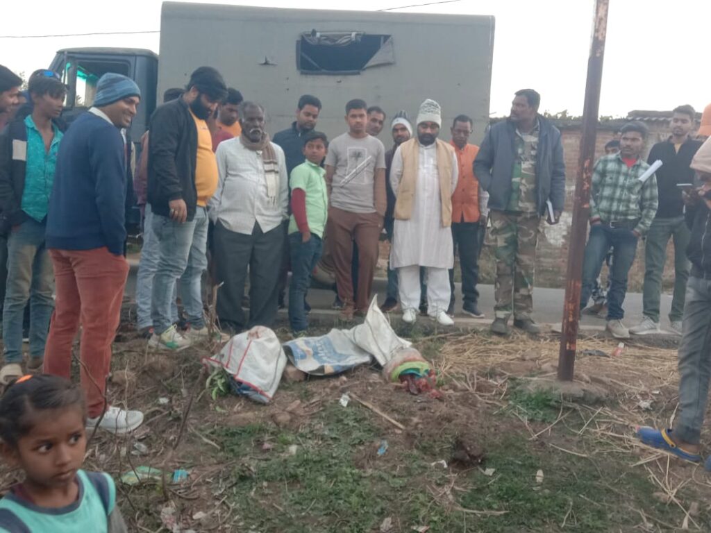 बिशुनपुरा कोचेया मोड़ के पास बोरा एवं झोला में बंद मिला मांस, मांस फेंक कर तस्कर फरार