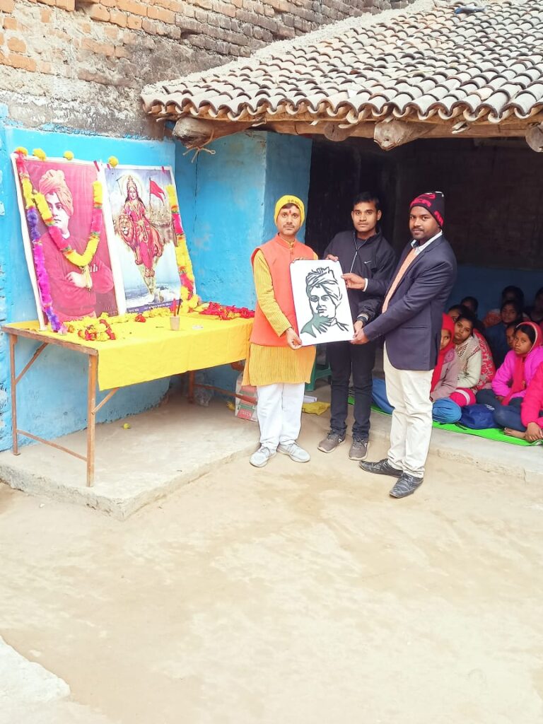 प्रज्ञा मार्ग दर्शन कोचिंग सेंटर में धूम-धाम से मनाया गया स्वामी विवेकानंद की जयंती!