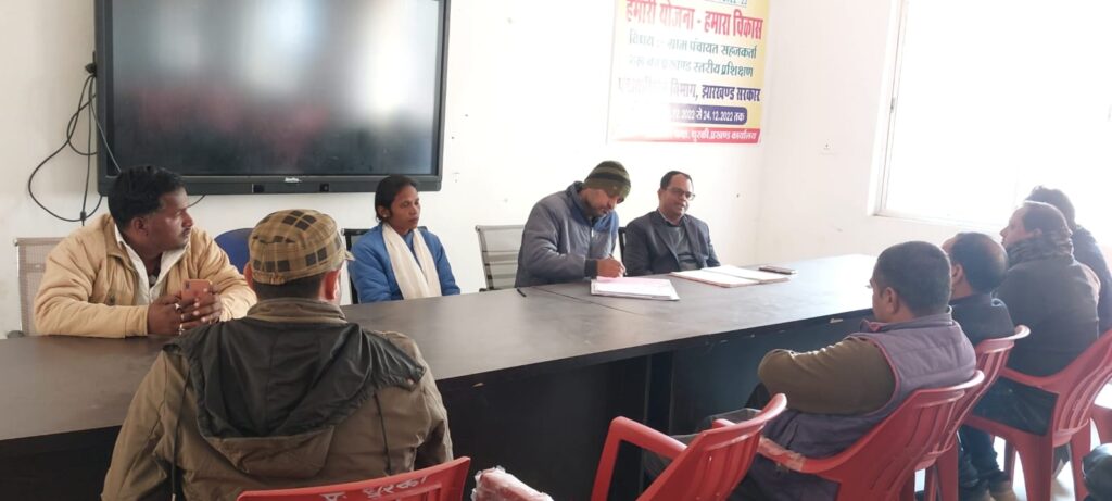 धुरकी प्रखंड कार्यालय के सभागार में 26 जनवरी को लेकर की गई बैठक।