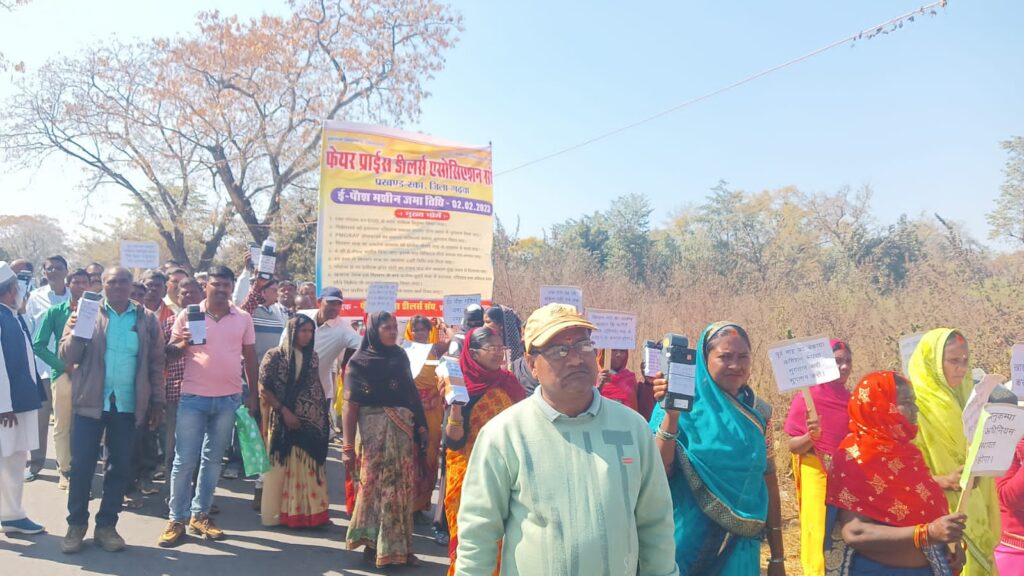 ई पाॅश मशीन वापस करने को लेकर अनुमंडल क्षेत्र के जनवितरण प्रणाली के दुकानदारों ने अनुमंडल मुख्यालय से प्रखंड मुख्यालय तक जुलुस निकाला।