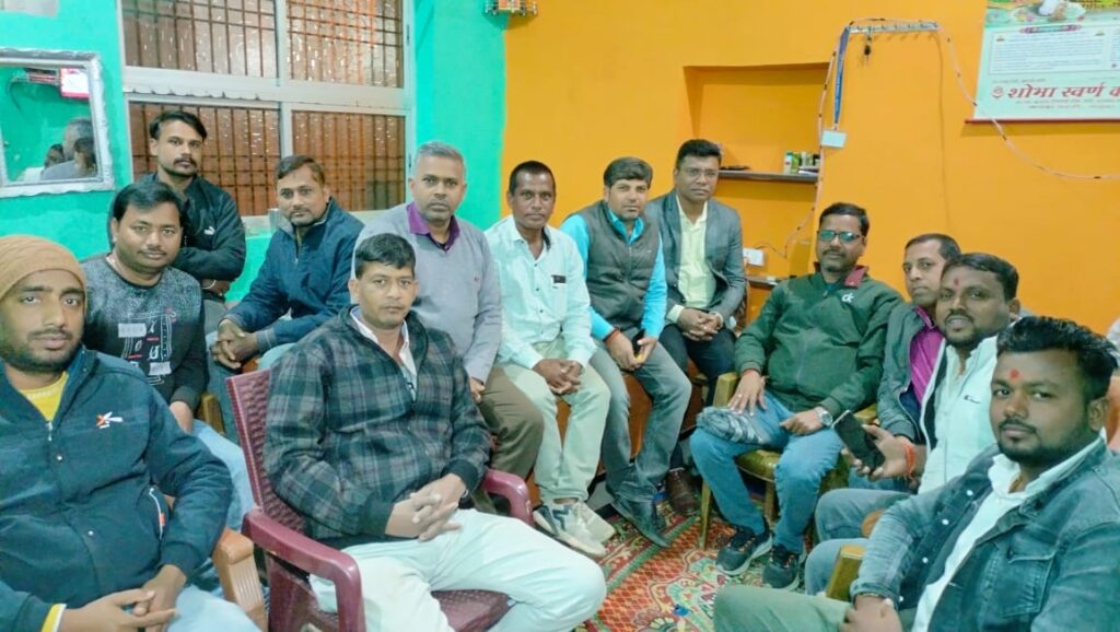 राष्ट्रीय तेली साहू महा संगठन का रखा गया बैठक