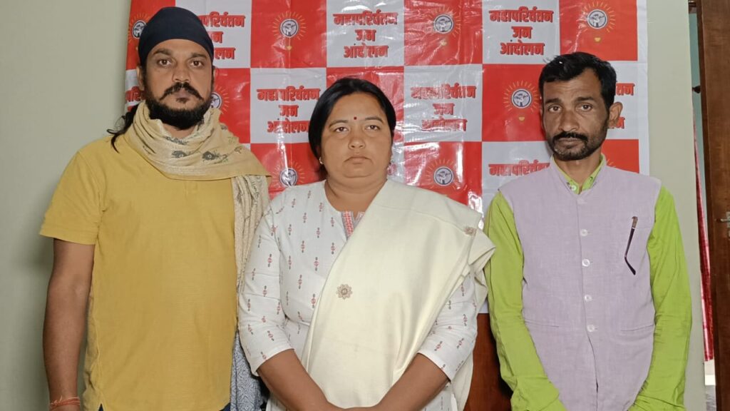 महापरिवर्तन जन आंदोलन की पदयात्रा का 15दिन गढ़वा पहुंची।