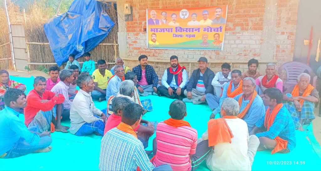 बरडीहा प्रखंड के गंगतिरिया गांव में किसान चौपाल का किया गया आयोजन।