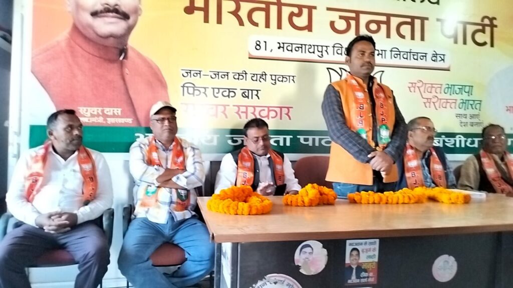 भाजपा नेताओं ने पंडित दीनदयाल उपाध्याय जी की पुण्यतिथि पर समर्पण दिवस के रूप में भी मनाया गया