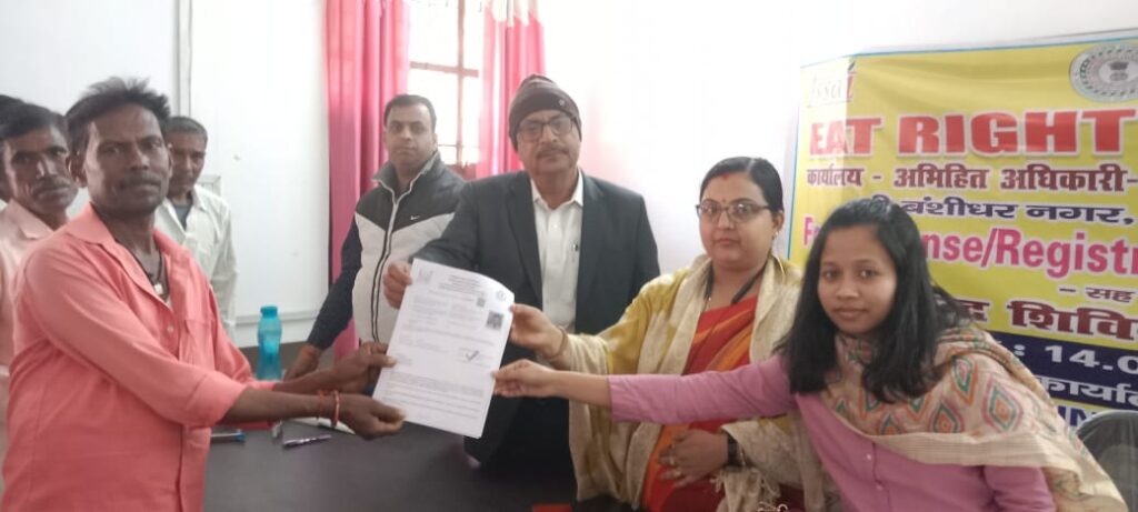 खाद्य लाइसेंस और रजिस्ट्रेशन को लेकर जिला खाद्य पदाधिकारी के नेतृत्व में शिविर का किया गया आयोजन।