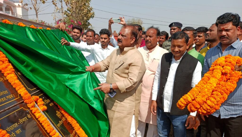 हर खेत को मिलेगा पानी, किसानों की समस्या होगी दूर : मिथिलेश ठाकुर, मंत्री ने किया पौने चार करोड़ की नौ सिंचाई योजनाओं का ऑनलाइन शिलान्यास