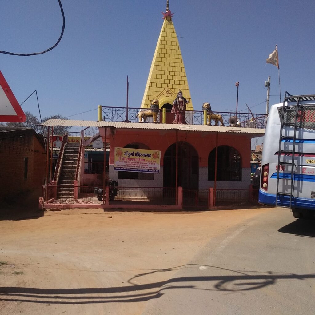 बरगढ़ प्रखंड मुख्यालय स्थित मां दुर्गा मंदिर का 16 वा स्थापना दिवस समारोह का आयोजन।