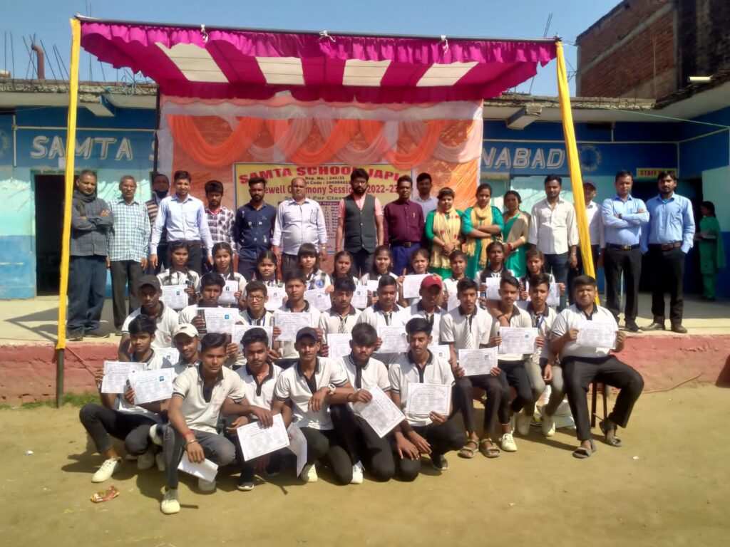समता स्कूल जपला में बिदाई सह सम्मान समारोह का आयोजन
