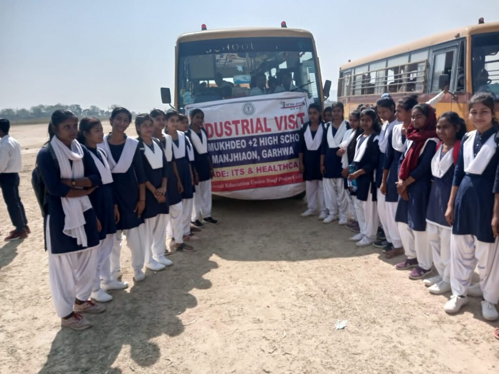 10 वी एवं 12 वी के  IT तथा HEL के छात्रों ने व्यावसायिक शिक्षा के अंतर्गत गढ़वा पॉलिटेक्निक तथा डेंटल कॉलेज का किया भ्रमण ।