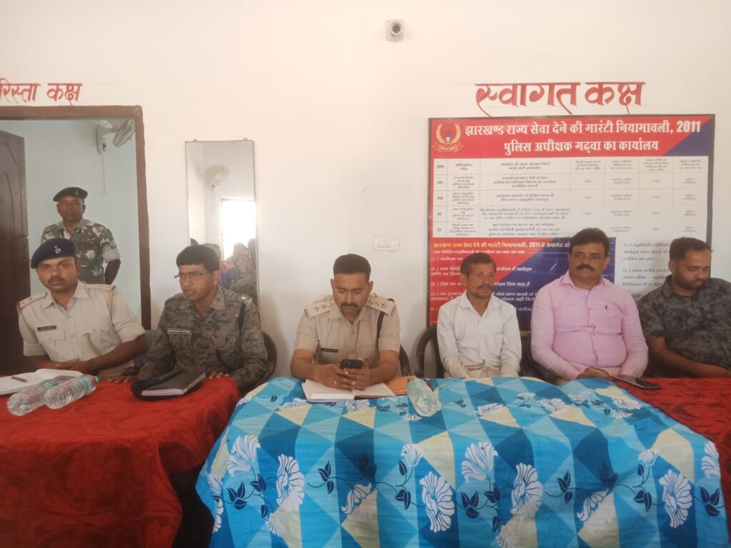 होली और शब ए बारात पर्व को लेकर शांति समिति की बैठक।