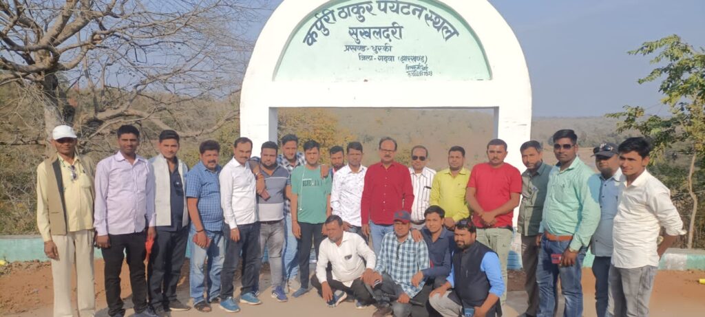 धुरकी सुखालदरी पर्यटक स्थल के प्रांगण में झारखंड जर्नलिस्ट एसोसिएशन गढ़वा द्वारा किया गया होली मिलन समारोह।