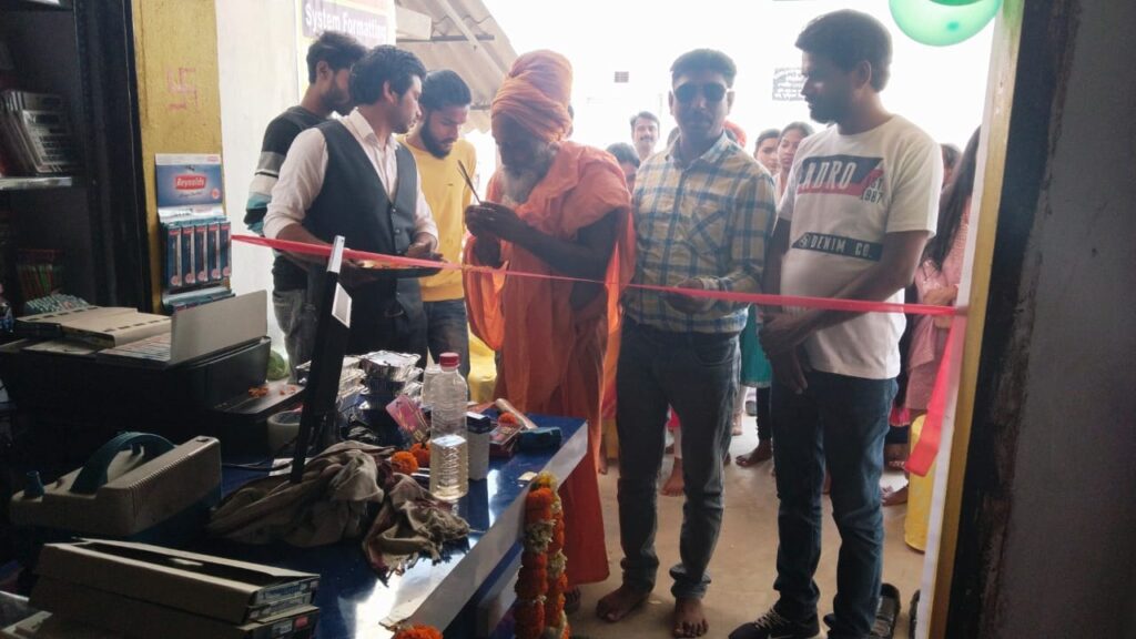 श्री बाबा केशव नारायण दास के द्वारा A to Z कंप्यूटर एंड स्टेशनरी दुकान का किया गया उद्घाटन।