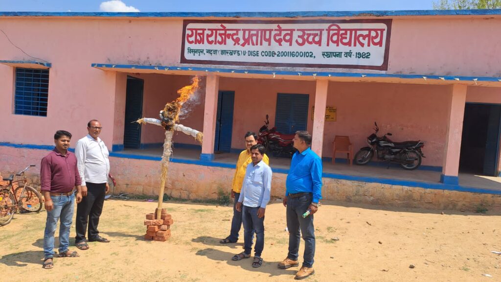 बिशुनपुरा के शिक्षकों ने झारखंड सरकार के वित्तरहित शिक्षा नीति का पुतला दहन किया गया।