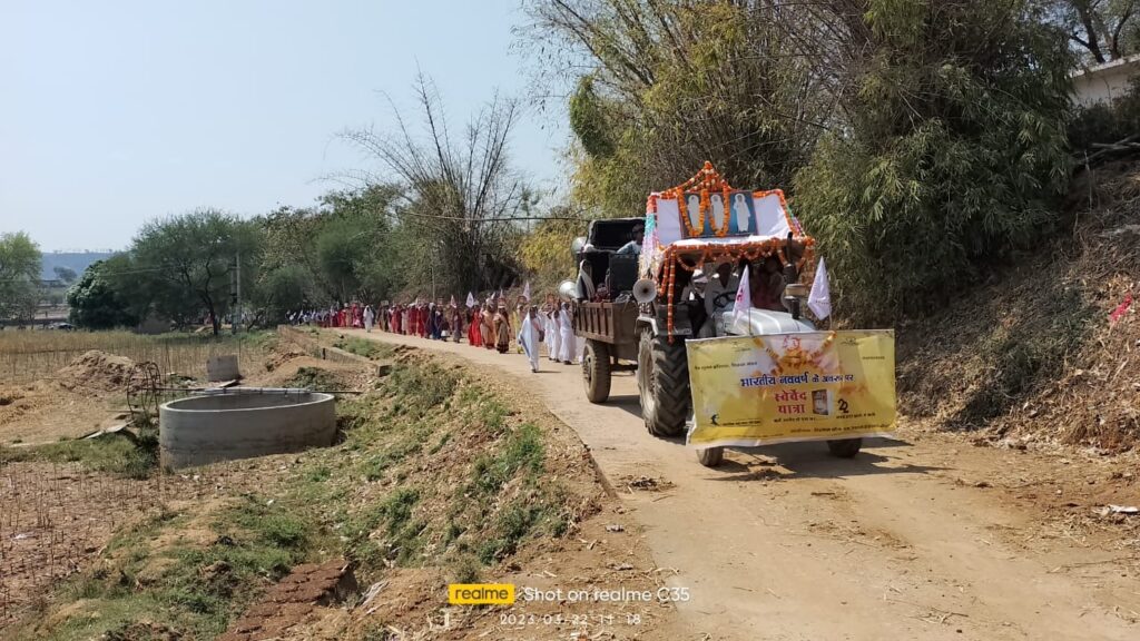 ब्रह्मविद्या विहंगम योग के तत्वावधान में निकाला गया भव्य शोभा यात्रा!
