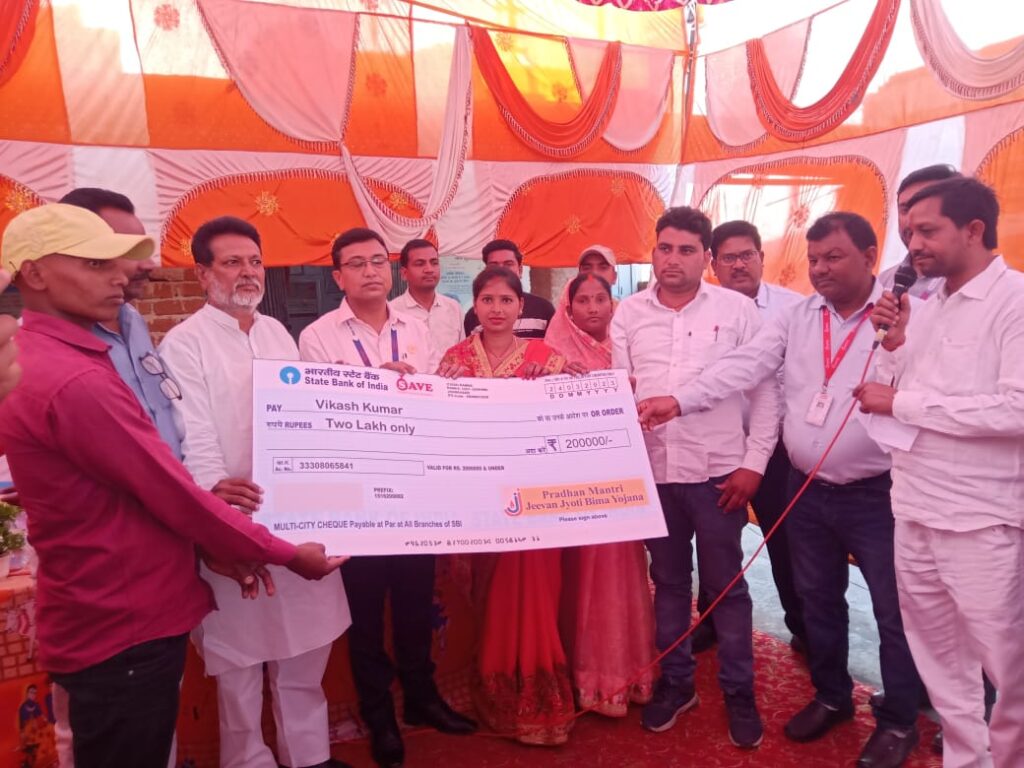 बिशुनपुरा में मृतक आश्रित परिवार को मिला 2-2 लाख का चेक, प्रधानमंत्री जीवन ज्योति बीमा योजना के तहत कराया था बीमा।