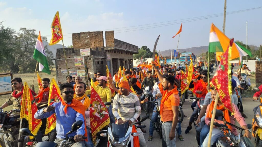 श्री राम भक्तो द्वारा निकाली गयी मंगला जुलूस, श्रीराम के जयकारे से गूंज उठा क्षेत्र